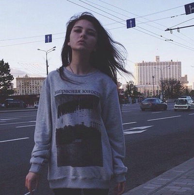 Екатерина Трофимова