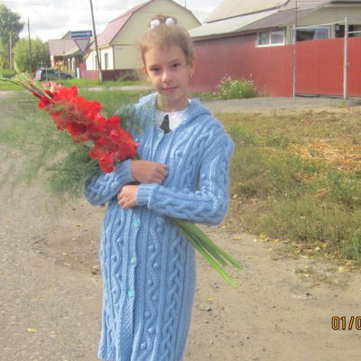 Наташа Аверина