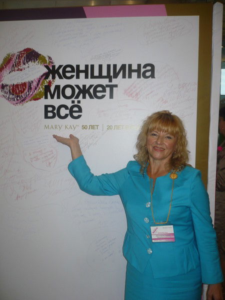 Людмила Александрова