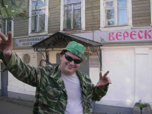 Илья Кринов