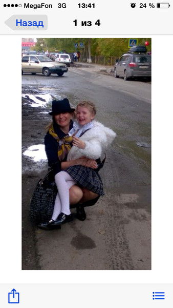 Людмила Иванова