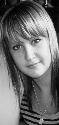 Наталья Алехина