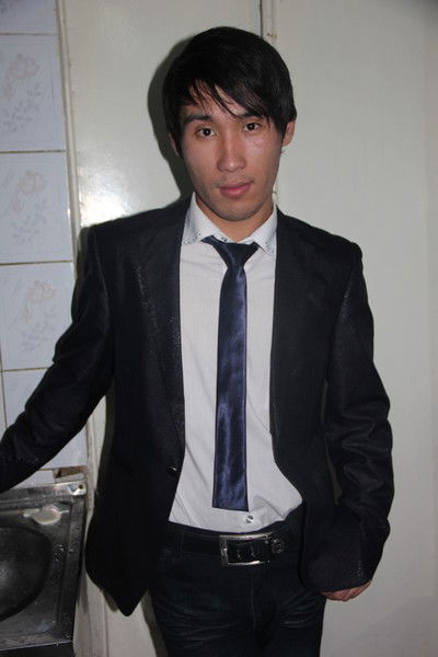 Ерик ***************