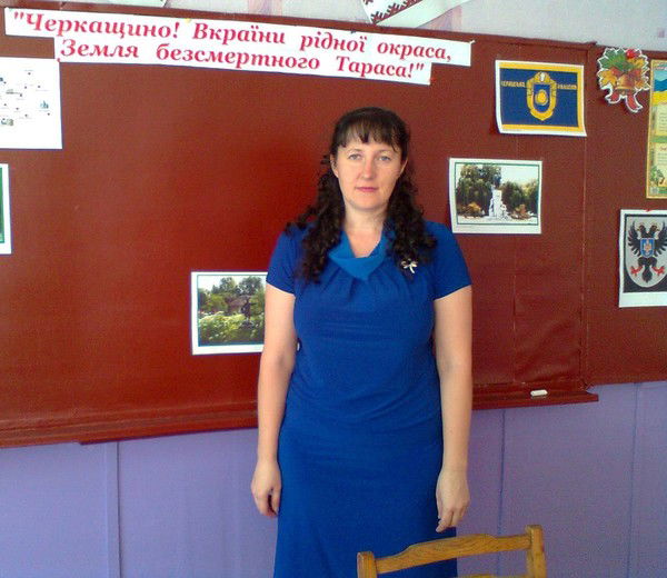 Таміла Часовенко