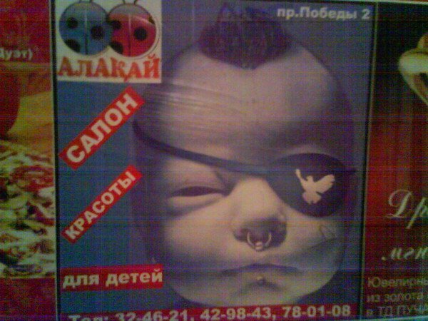 Ерсерик Оналбеков