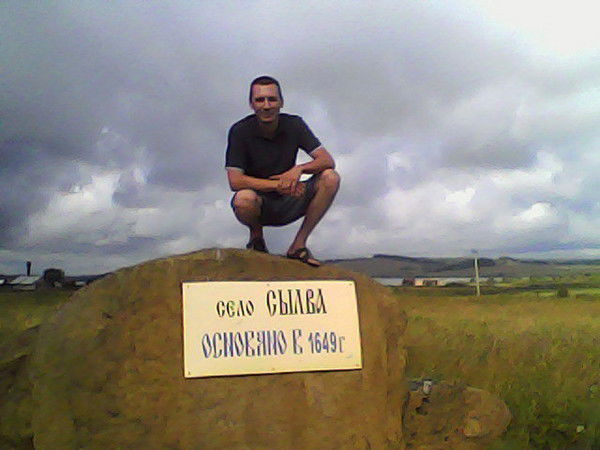 Евгений Пупков