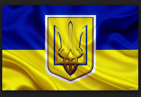 Слава Украине