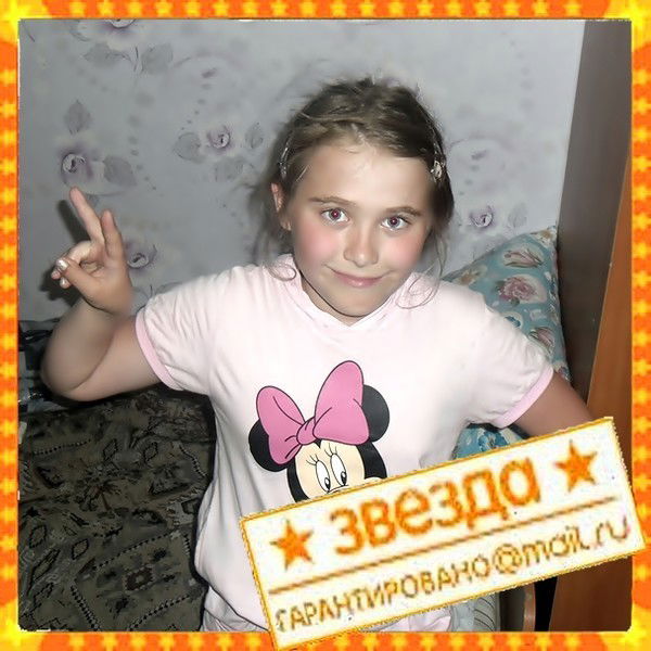 Лерочка Кудинова