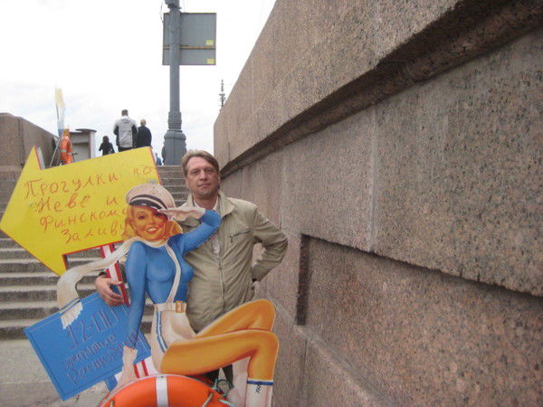 Иван Агапов