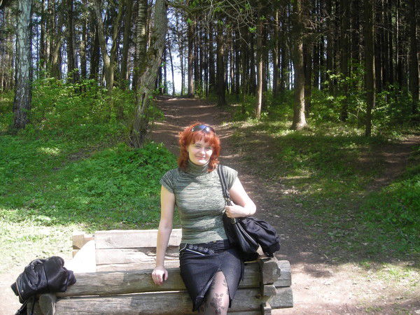 Наталия !!!!!