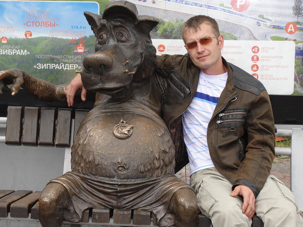 Иван Плутиничек