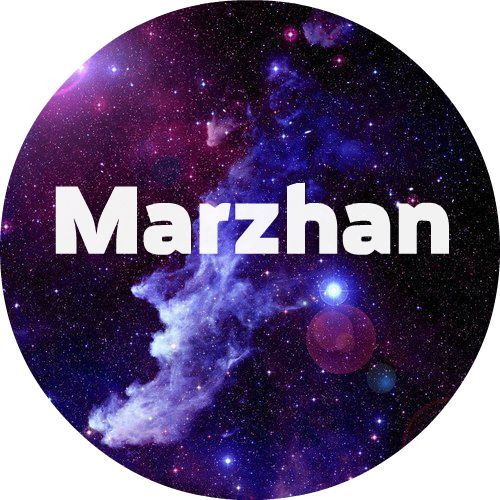 Маржан Алмаганбетова