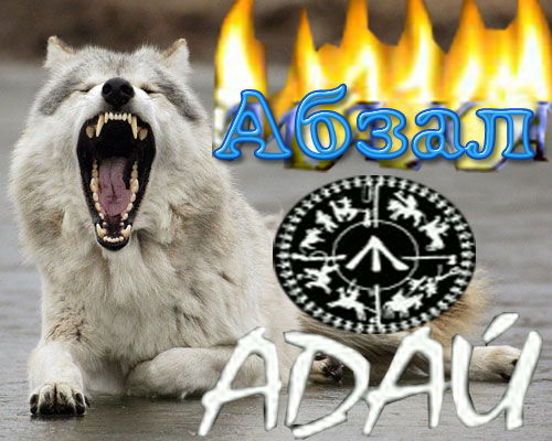 Абзал Тажибай