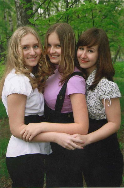 Подруга Твоя