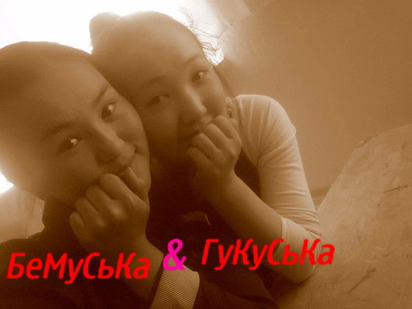 !*^*~Девушка _Загадка~*^*~