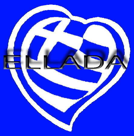 Элени Платониди