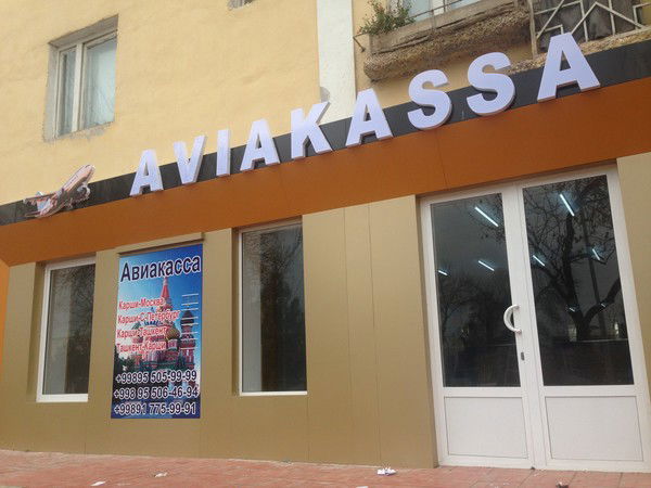 Исроил Мирзаев