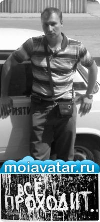 Гоша Губинский