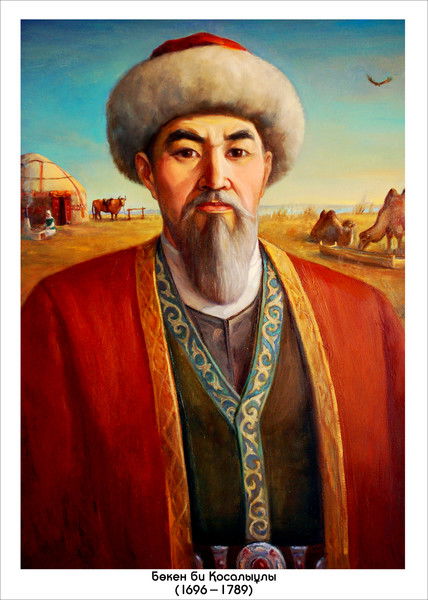 Байтак Есентемiр