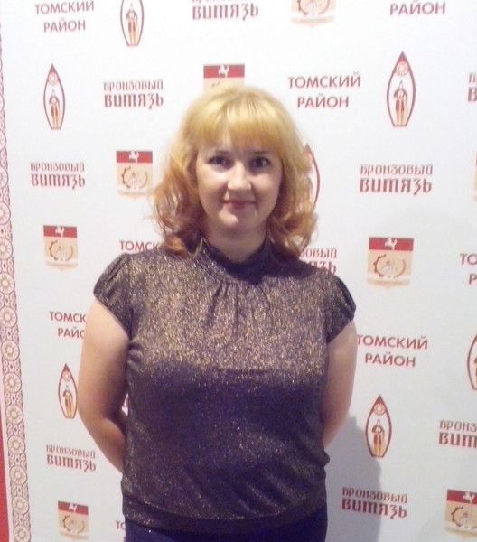 Татьяна Синичкина