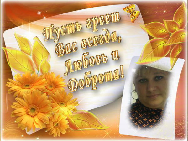 Елена Кононова