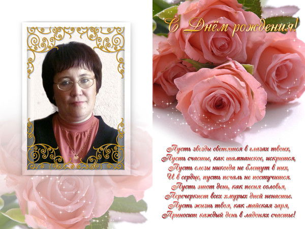 Ирина Голоднова