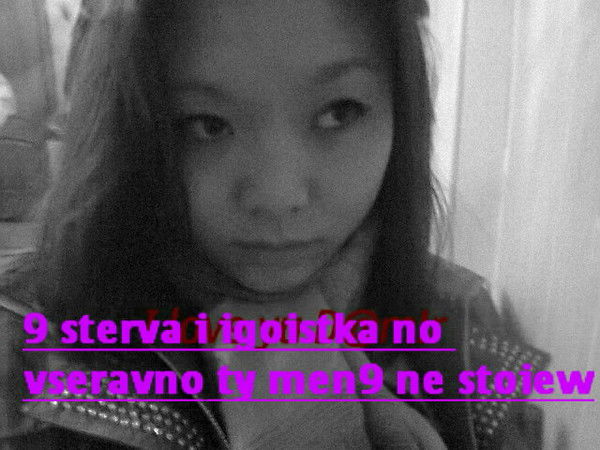 ((((<< Egoistk@>>))))