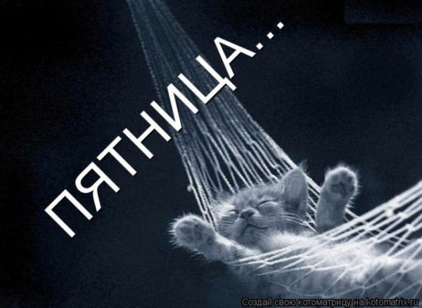 Таня Мозговая