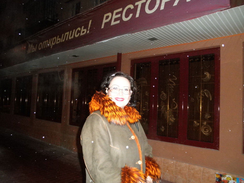 Елена Щербицкая