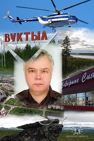 Сергей Кобзарь