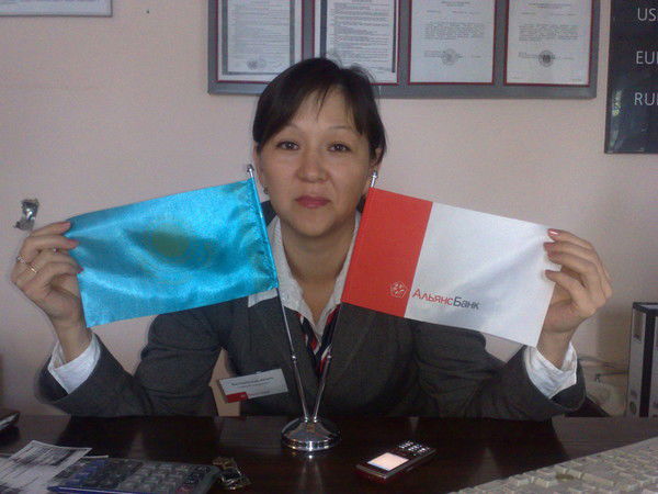 Айгул Бастарбекова