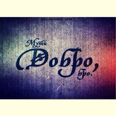 Максуд Максудов