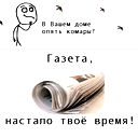 Пух- Винни Пух