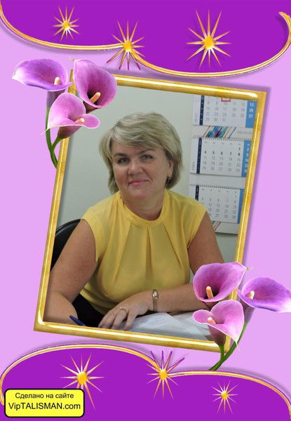 Наталия Трифонова