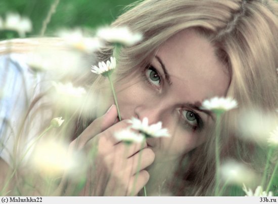 Мария **************