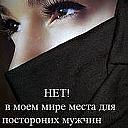 Помни Аллах Един