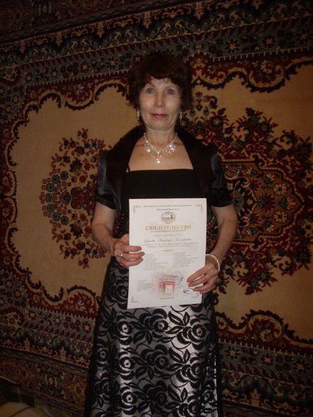 Наталья Рублёва