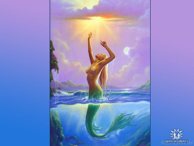 Невероятная