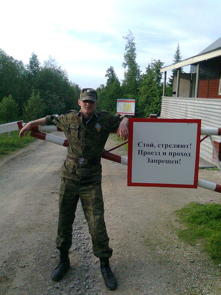 Серега Голуб