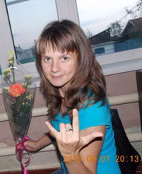 Лиза Ивашутина