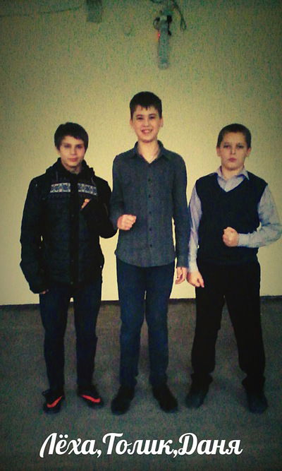 Анатолий Димитров