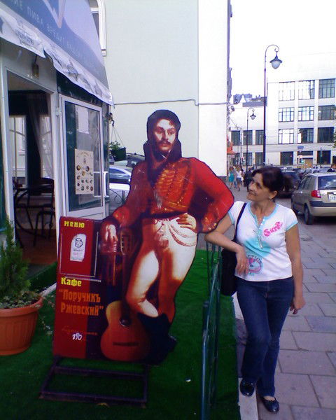 Ольга Серяпова