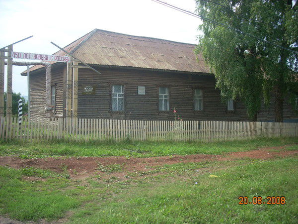 Музей Сибирского Тракта