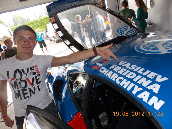 Иван Васильев