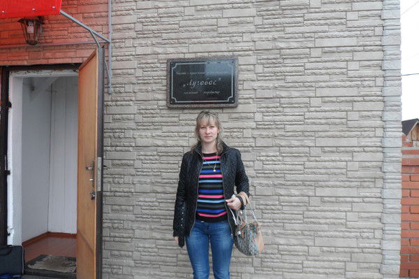 Екатерина Григорьева