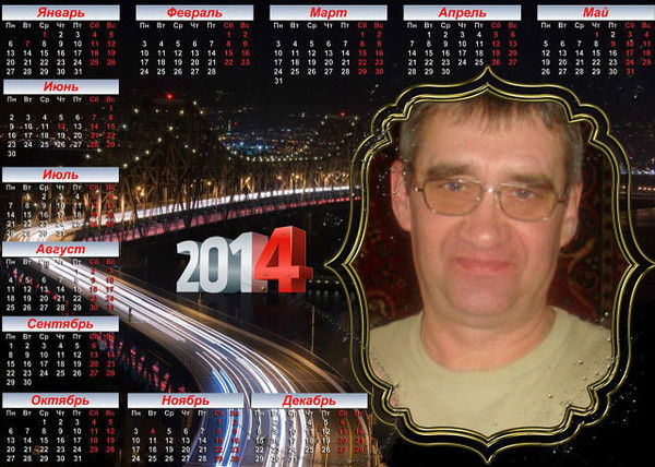 Виктор Старых