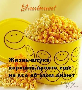 Кристинка ...