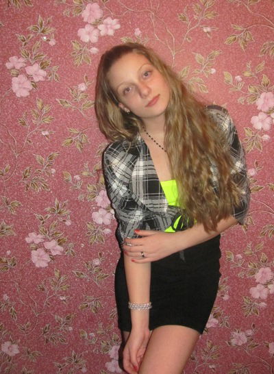 Януля Буряк