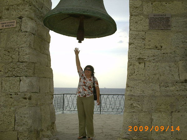 Татьяна Знаменщикова-Дианкина