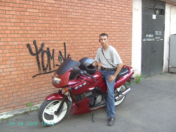 Григорий Носков